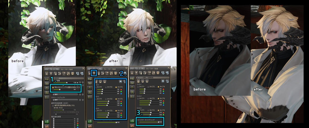 室內照度0，不妨善用gpose機能中的提亮和打燈機能補光，加上濾鏡拍出想要意境和氣氛～